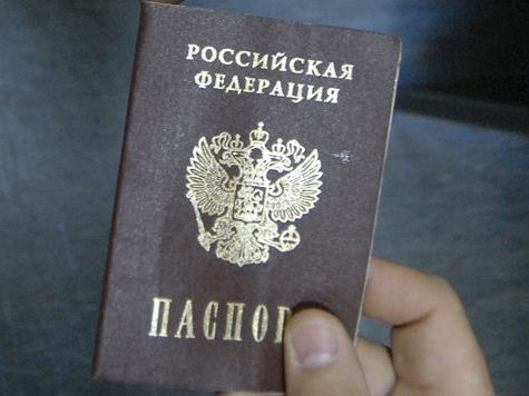 прописка в Искитиме